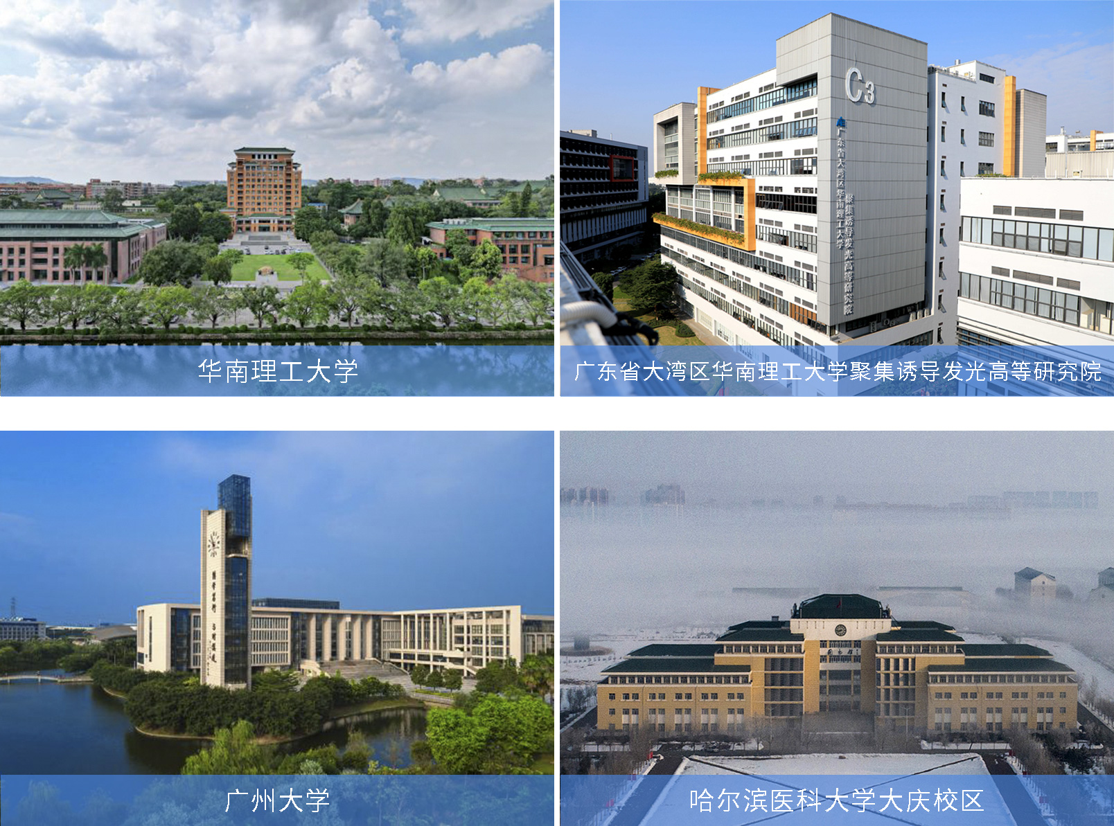 博鷺騰AniView Phoenix 全光譜動物活體成像系統(tǒng)落戶單位 博鷺騰AniView Phoenix 全光譜動物活體成像系統(tǒng)落戶單位